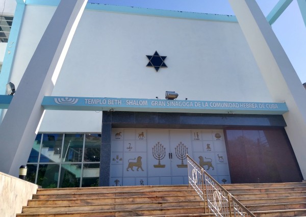 Photo of outside of Templo Bet Shalom - Gran Sinagogoa de la Comunidad Hebrea de Cuba